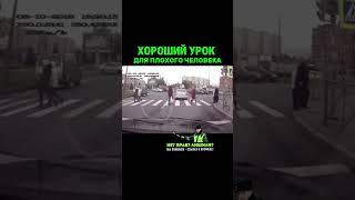 Почему они все плакать начинают? #shorts #авто #прикол #автоприкол #автомобили #автохам