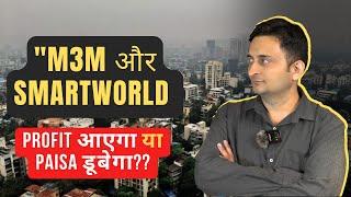 "The Truth About ROI in M3M & Smartworld" #gurgaonrealestate