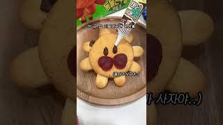 후레쉬베리 동물친구들 만들기;;;;
