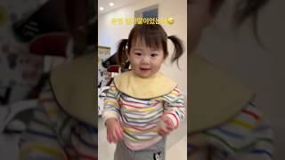 아빠의 참교육‍ #박센 은 아빠딸인걸로..🫨 #세은이네 #19개월아기