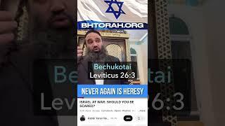 Heresy of Never Again #RabbiYaronReuven #Jewish #KIRUV #Judaism #Zionism #NeverAgain #AmYisraelChai