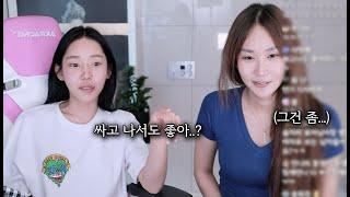 전 남친이 쉬멜을 만났다면..?