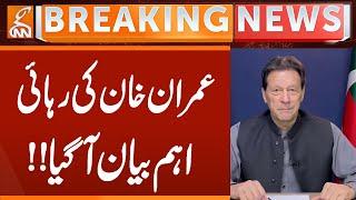 Important Statement regarding Imran Khan Release | Breaking News | GNN