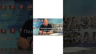 Ключи от Неба | Keys to the Sky