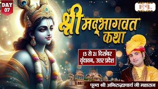 LIVE - Shrimad Bhagwat Katha By Aniruddhacharya Ji Maharaj - 21 December ~ Vrindavan, U.P. ~ Day 07