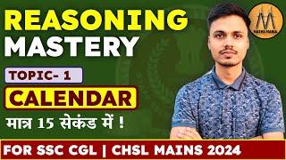 CALENDAR PROBLEMS | SOLVE IN 15 SECONDS | SSC CGL 2024 | MATHS MANIA | ABHISHEK RAI SIR