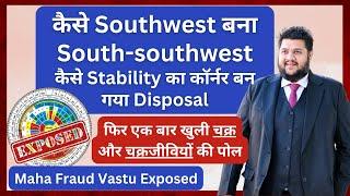 South Direction, West Direction, Southwest Direction Vastu, Vastu for Home, Chakra Exposed #वास्तु