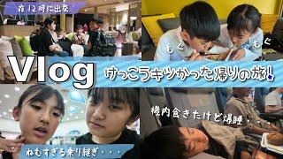 Vlogモルディブ最終日！帰りの旅はけっこうキツかった・・・