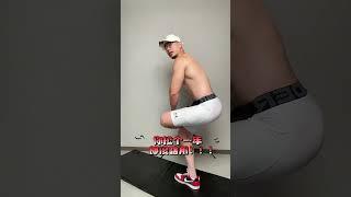 一招改善你的#臀凹陷#妈妈臀#假胯宽 ，记不住动作细节或者现在没时间练的记得先收藏起来！#臀部训练#减肥