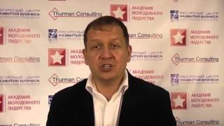 Презентация РЦРБ