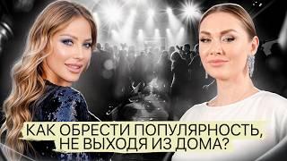 Как получить узнаваемость в мире музыки? GINTA