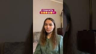 Кто такой же? Признавайтесь