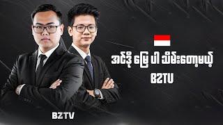 Indo မြေပါ သိမ်းတော့မယ့် BZTV