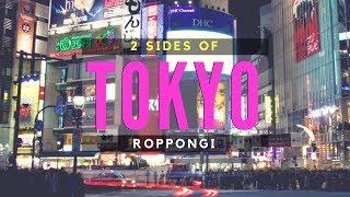 Secret Side of Tokyo (Roppongi)