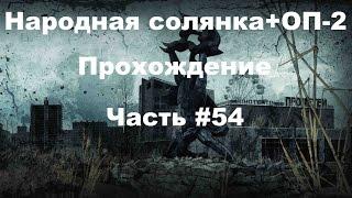 Народная солянка+ОП-2 (Часть #54) Радиодетали для Доцента.