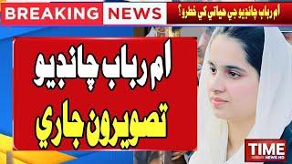 Umme Rubab Chandio | Tasveeron Jarri | Time News