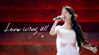 IU 'Love wins all' Live Clip (2024 IU HEREH WORLD TOUR CONCERT ENCORE : THE WINNING)