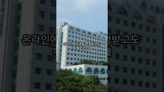 김건희, 특검 앞두고 병원으로?… ‘꼼수 입원’ 의혹. #shorts #김건희