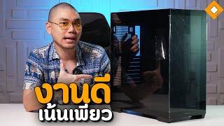 รีวิว DEEPCOOL CG580 - งานดี สมราคา มาแต่เคส