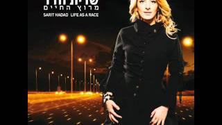 שרית חדד - מילה טובה - Sarit Hadad - Mila Tova