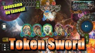 T-t-t-TOKEN COMBOOO!!  [Shadowverse]