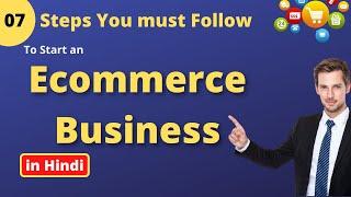 How to start an ecommerce business | ecommerce business | mayankal