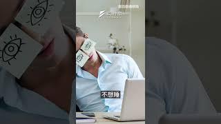 為什麼年輕人都想當保全? 保全業真的有那麼輕鬆嗎?｜風時事｜風傳媒 #shorts