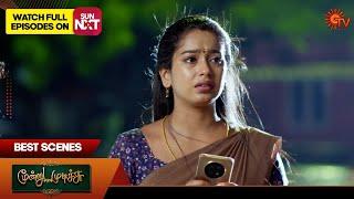 Moondru Mudichu - Best Scenes | 21 Nov 2024 | Tamil Serial | Sun TV