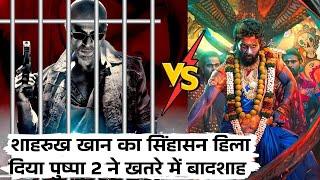 "Will Pushpa 2 Dethrone Jawan In Hindi Net? and Shake Shah Rukh Khan's Reign?"