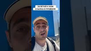 Стратегия на футбол #футбол