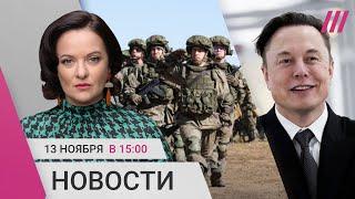 Побег военных в Сибири. Машину капитана ВМФ России подорвали в Крыму. Маск в администрации Трампа