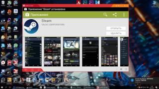 Droid4X или как настроить steam authenticator  на ПК