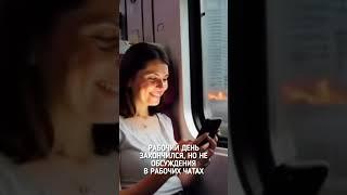 Как не потерять время читая рабочие чаты?