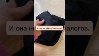 Многоразовые трусы для месячных Mamalino - ваш новый уровень комфорта  Аналогов нет!