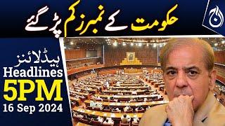 Constitutional Amendment Bill update | Fazal ur Rehman surprise | 5PM Headlines | Aaj News