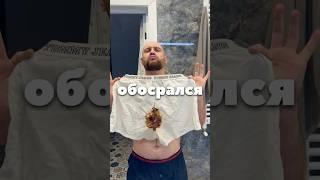 запись на курс «Мужской уход» по ссылке в шляпе профиля #уход #уходзалицом #уходзакожей #косметика