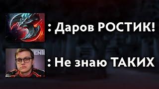 ФН ПОПАЛСЯ С САТАНИКОМ В ОДНУ КОМАНДУ  fn Dota 2