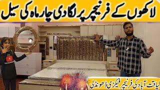 Cheap furniture in karachiliaquatabad lowest price