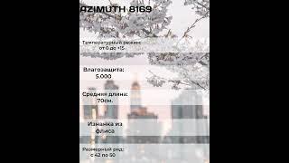 #softshell #azimuth #proмембрана
