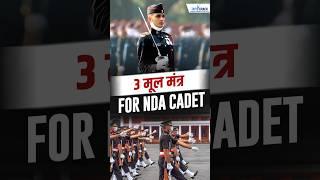 Life of Cadets at NDA | Making of a Soldier | National Defence Academy | #tap2crackcds