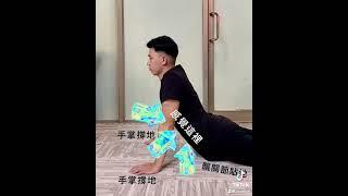 椎間盤突出很困擾嗎?伸直腰椎幫助你的椎間盤回到原位（LINE諮詢@872IJTMX