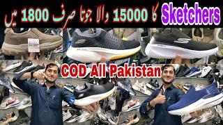 Imported original Sketchers Shoes In Karachi | Sketchers shoes | Sketchers | Imported sketchers