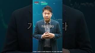 [ 투자 상식, 3PRO 부족할 때 ] ep9. 투자할 때 금리 모르면 큰일납니다!