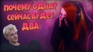 Alohadance Удачно Залетел на Стрим к Юечке  Как Относишься к Алкоголю?  Снова Сбила Режим 