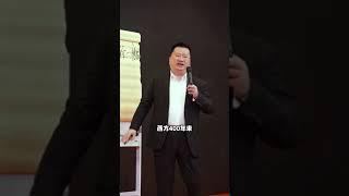 中国已经在商业模式底层对西方产生了巨大的威胁，最终将打破西方 400 年的商业垄断地位。 #商业思维 #老板思维 #douyin #tiktok