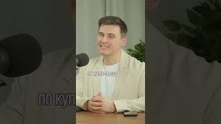 Оцифровка государства #интервью #маркетплейсы #бизнес #shorts