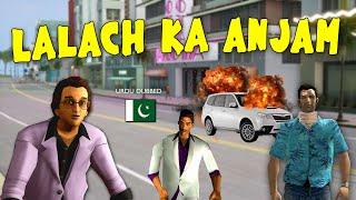 Tommy Bhai Ko Mili Lalach Ki Sazaa | GTA Series | Shapatar Tactics