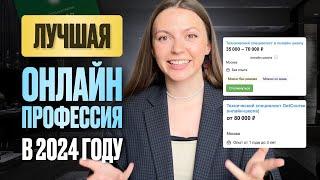 Кто такой ТЕХНИЧЕСКИЙ СПЕЦИАЛИСТ онлайн-школы. БОЛЬШОЙ РАЗБОР ПРОФЕССИИ!