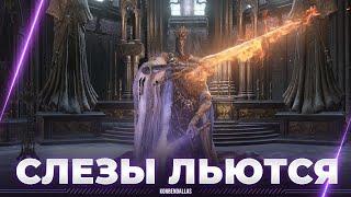 Dark Souls 3 - СТАРТ С ПОНТИФИКА - ШТАНЫ БУДУТ УНИЧТОЖЕНЫ