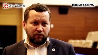 Интервью ИД Коммерсантъ, Андрей Заворин, СЕО компании iVoice Technology